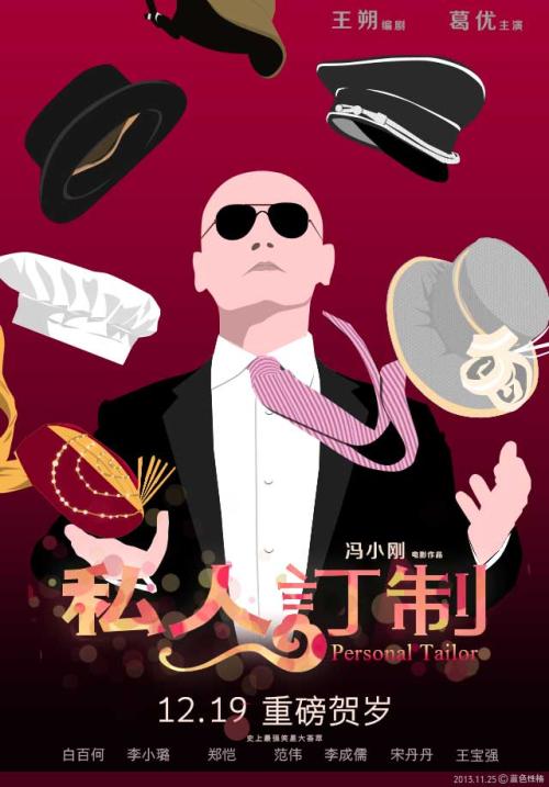 自由美术学院机械工程文凭证书